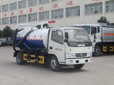 楚飞牌CLQ5070GXW5型吸污车