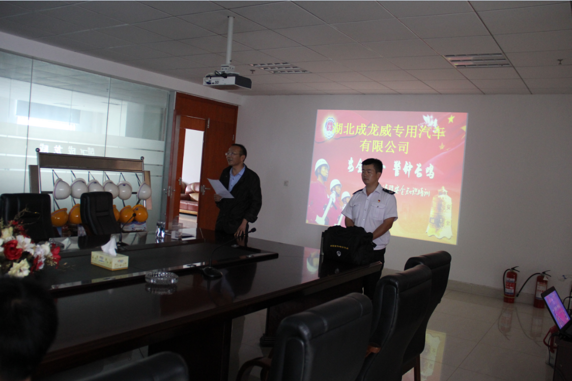 区消防教官来我司进行消防知识安全讲座