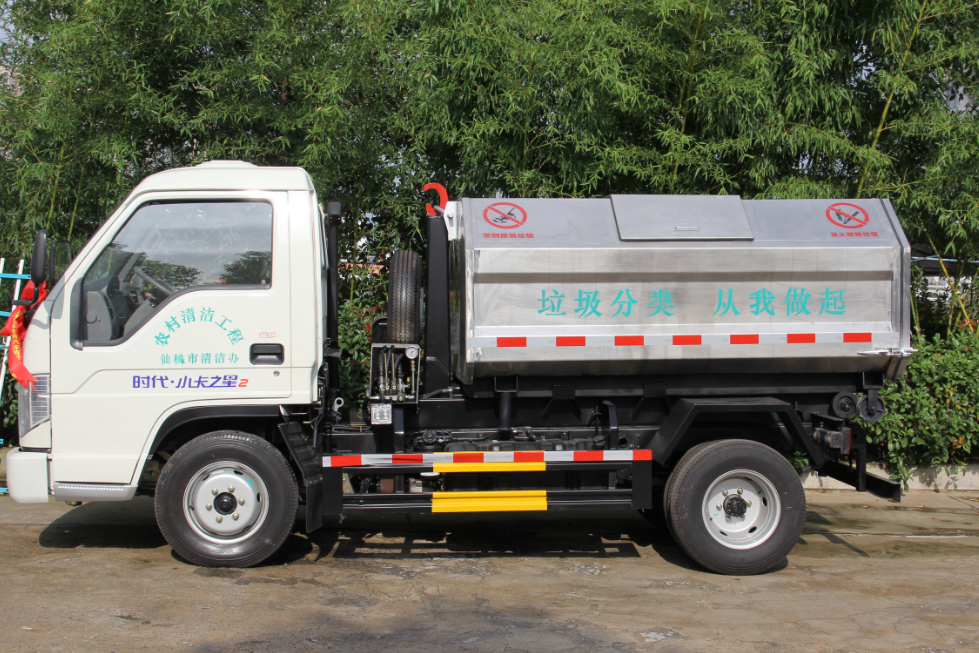 仙桃市清洁办7辆车厢可卸式垃圾车今日顺利发车