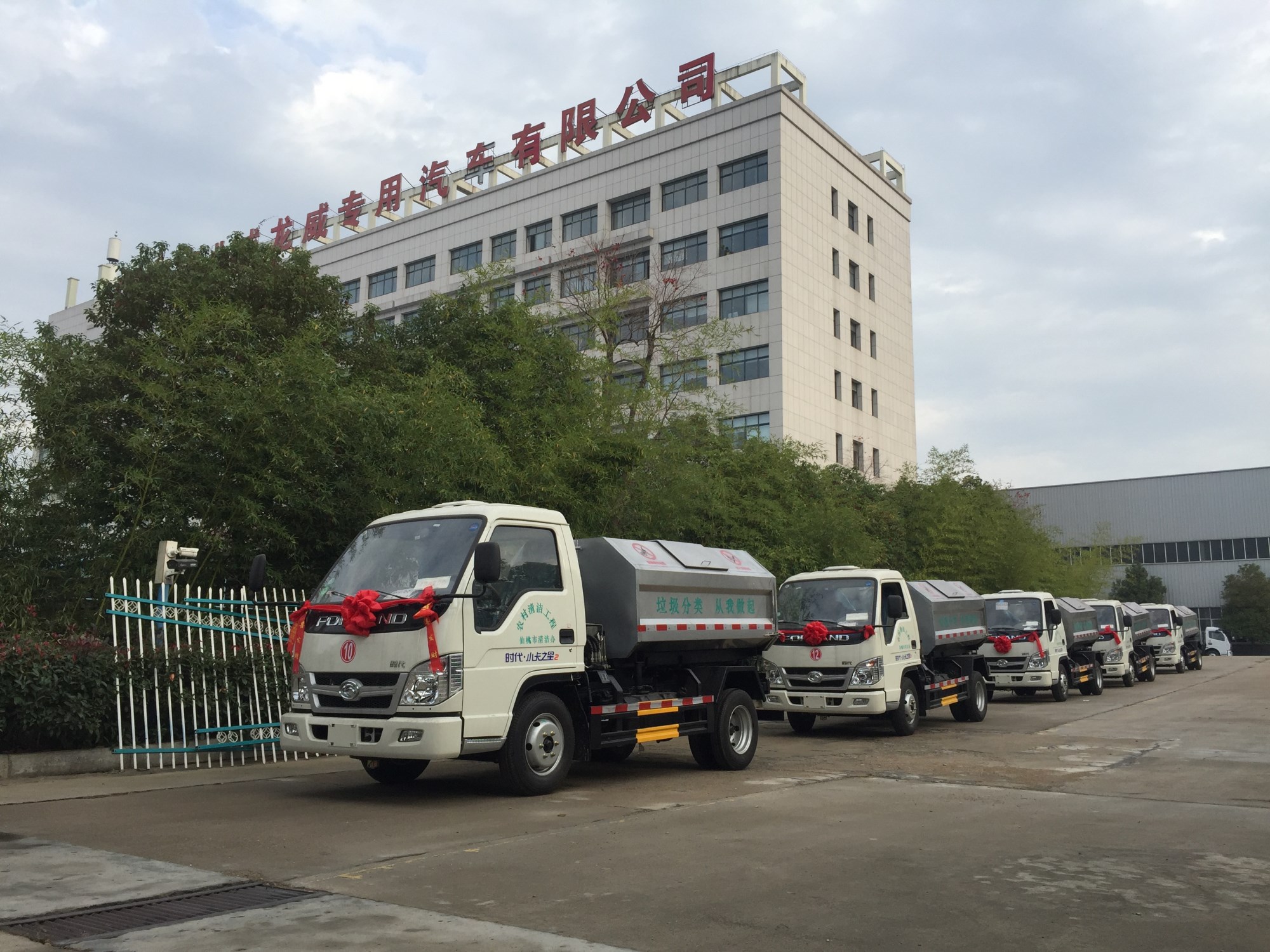 仙桃清洁办第二波车厢可卸式垃圾车已整装待发