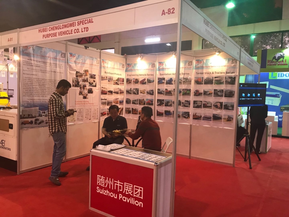 巴基斯坦,卡拉奇国际贸易工业博览会