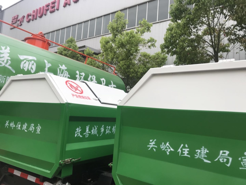 贵州省关岭住建局36台垃圾运输车第一批次已装车完成即将交