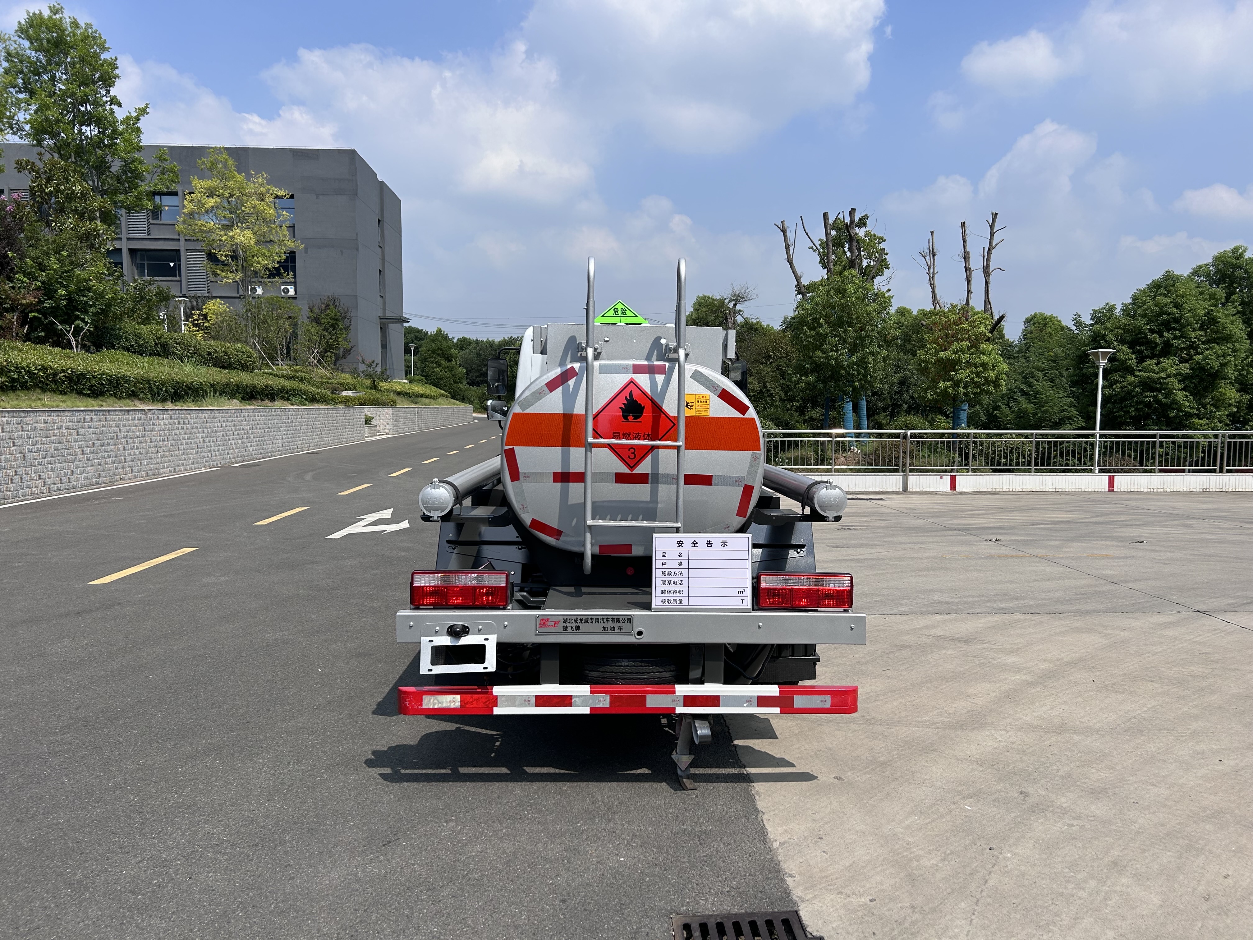 东风D5 2.3方蓝牌加油车