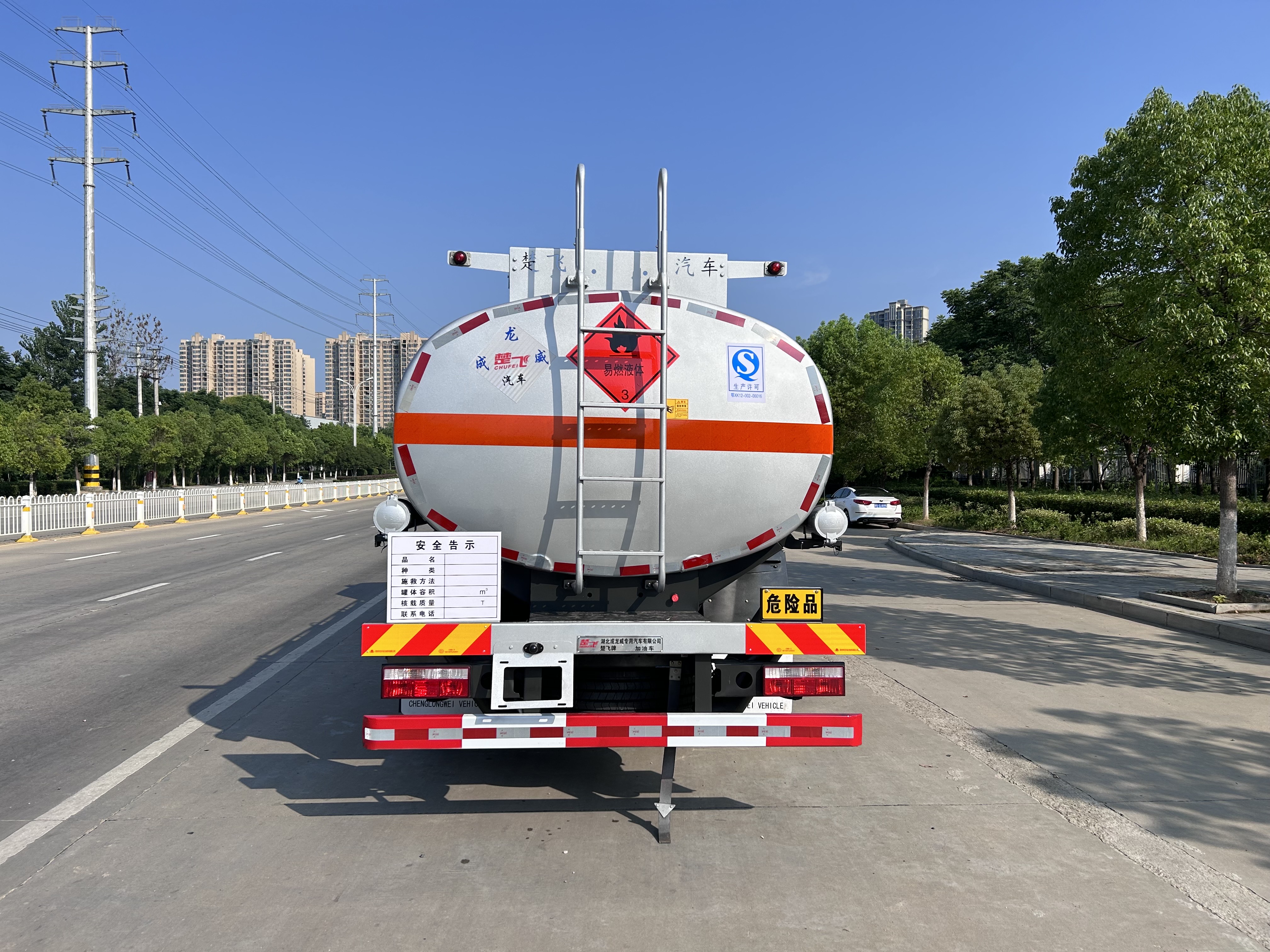 成龙威牌：D9 15立方加油车