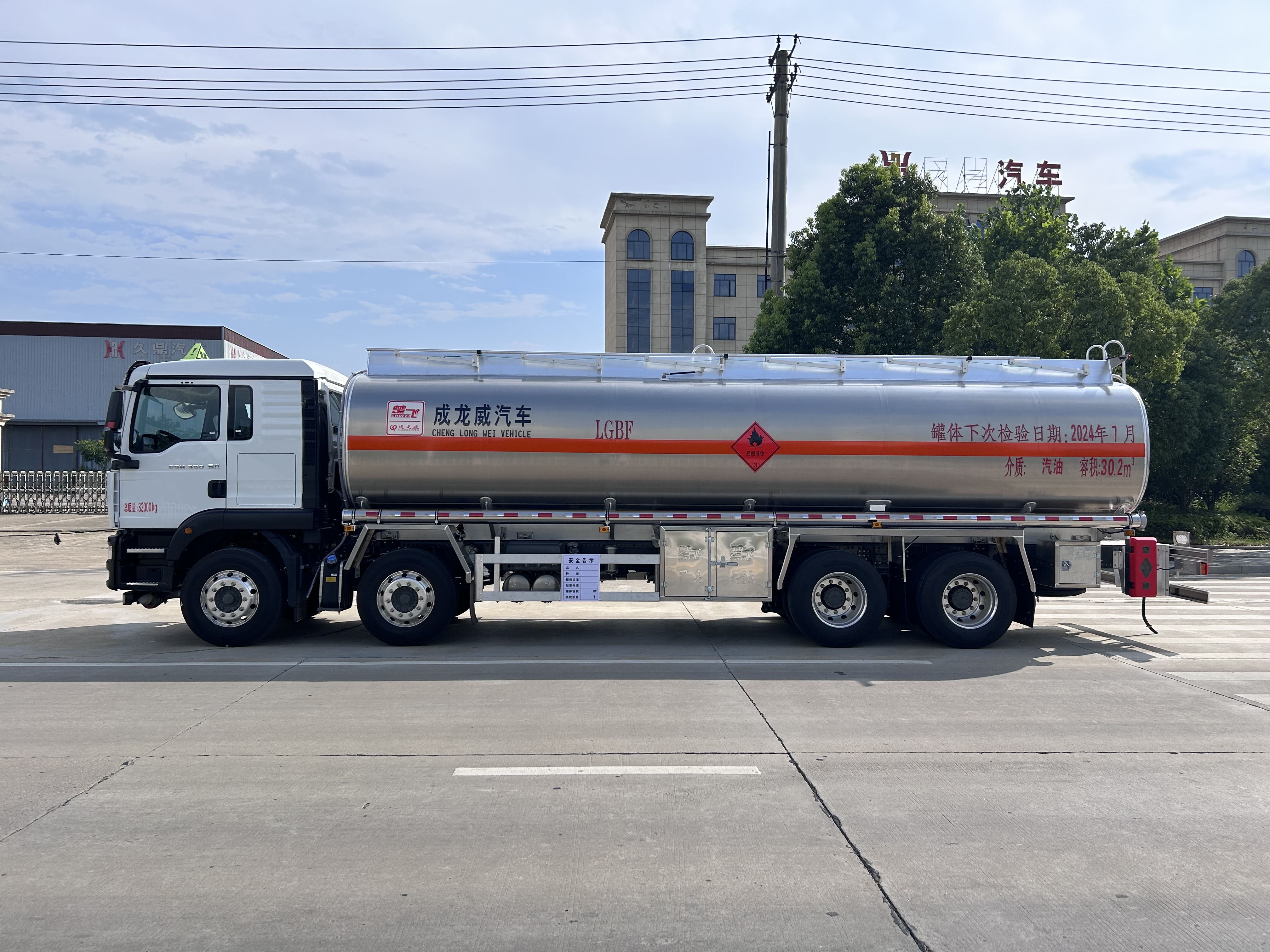 重汽汕德卡 30.2方加油车（铝合金）